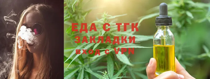 Cannafood конопля  даркнет сайт  Новодвинск 