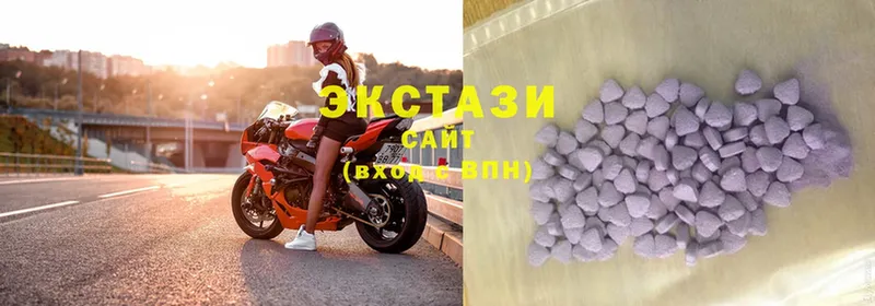 Ecstasy 280мг  Новодвинск 