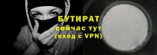 мефедрон VHQ Горнозаводск