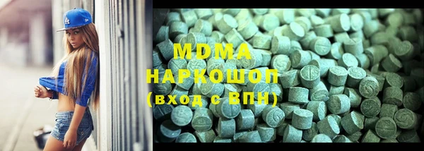 мефедрон VHQ Горнозаводск